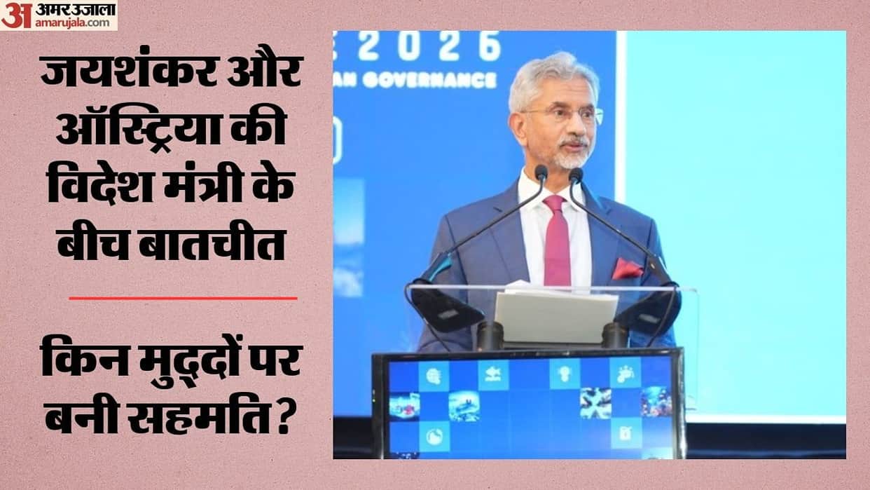 India-Austria Talks Amid Global Challenges: How Will Economic Ties Strengthen? Jaishankar Outlines Way Forward
