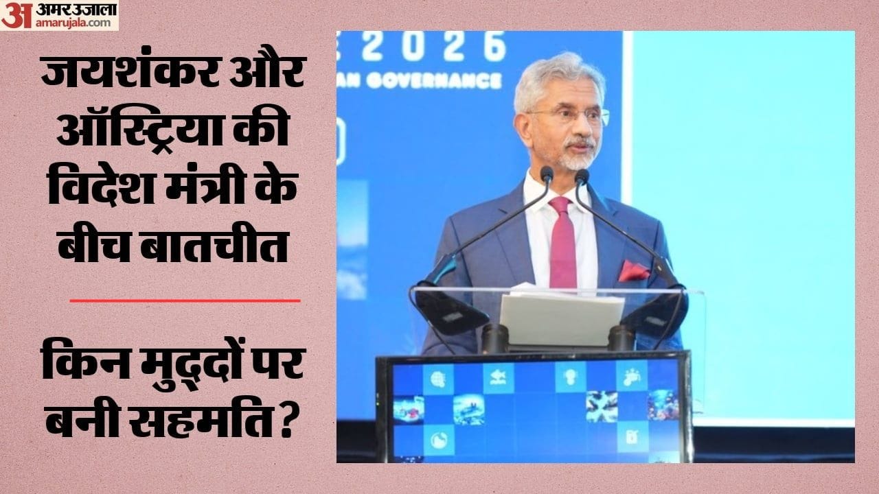 किन मुद्दों पर बनी सहमति?