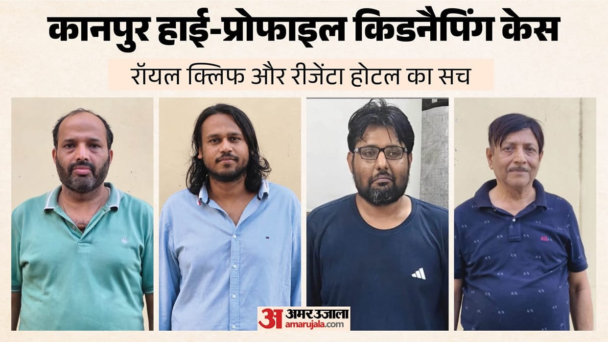 Kanpur Pranav was kept illegally for two and a half months at Royal Cliff and Regenta a notice will be issued