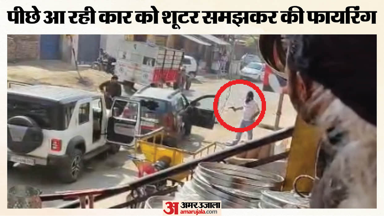 Indiscriminate firing at a railway crossing in Tarn Taran