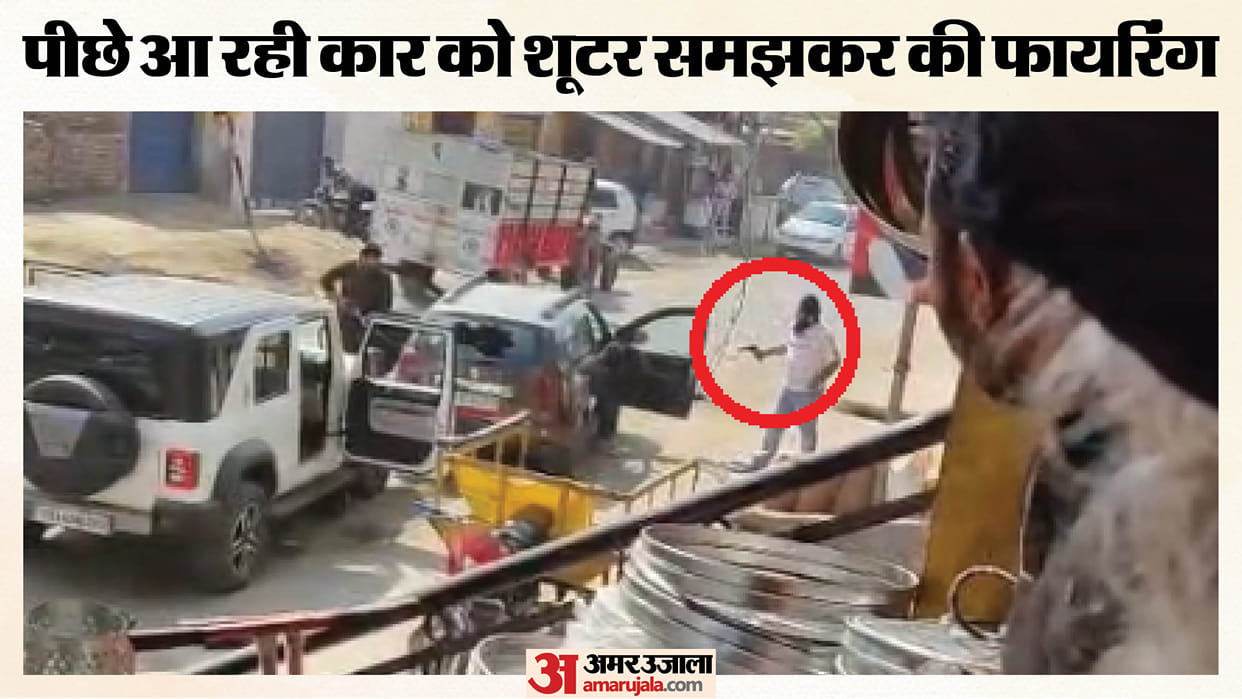 Indiscriminate firing at a railway crossing in Tarn Taran