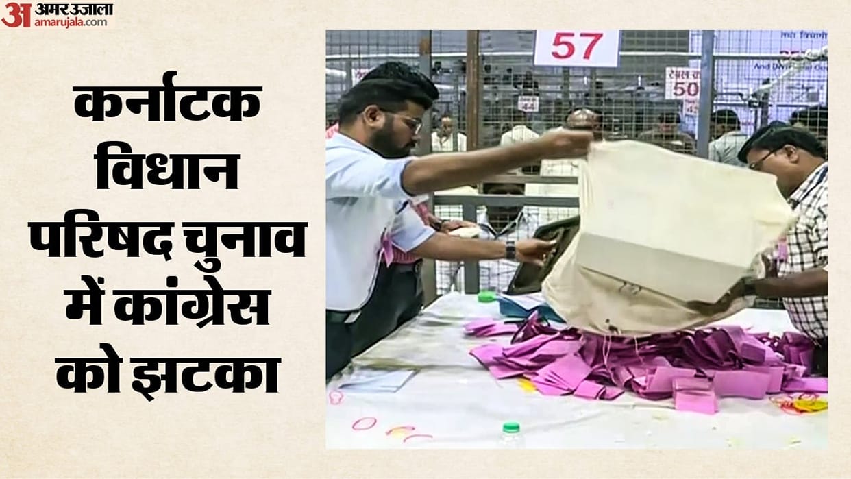 karnataka-mlc-election-results-congress-loses-all-four-seats-bjp-jds-win