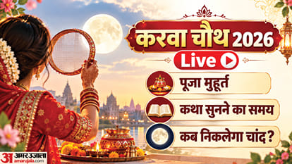 Karwa Chauth 2026 Live
