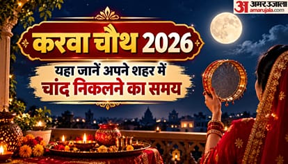 Karwa Chauth 2026 Moonrise Time In Delhi Noida Mumbai: