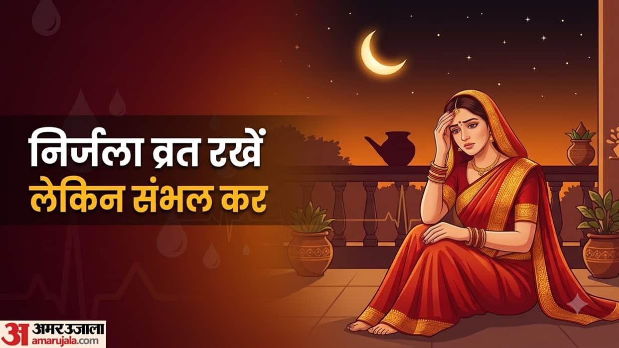 Karwa Chauth Fasting: What to Do If You Feel Dizzy, Weak or Anxious During the Fast?
