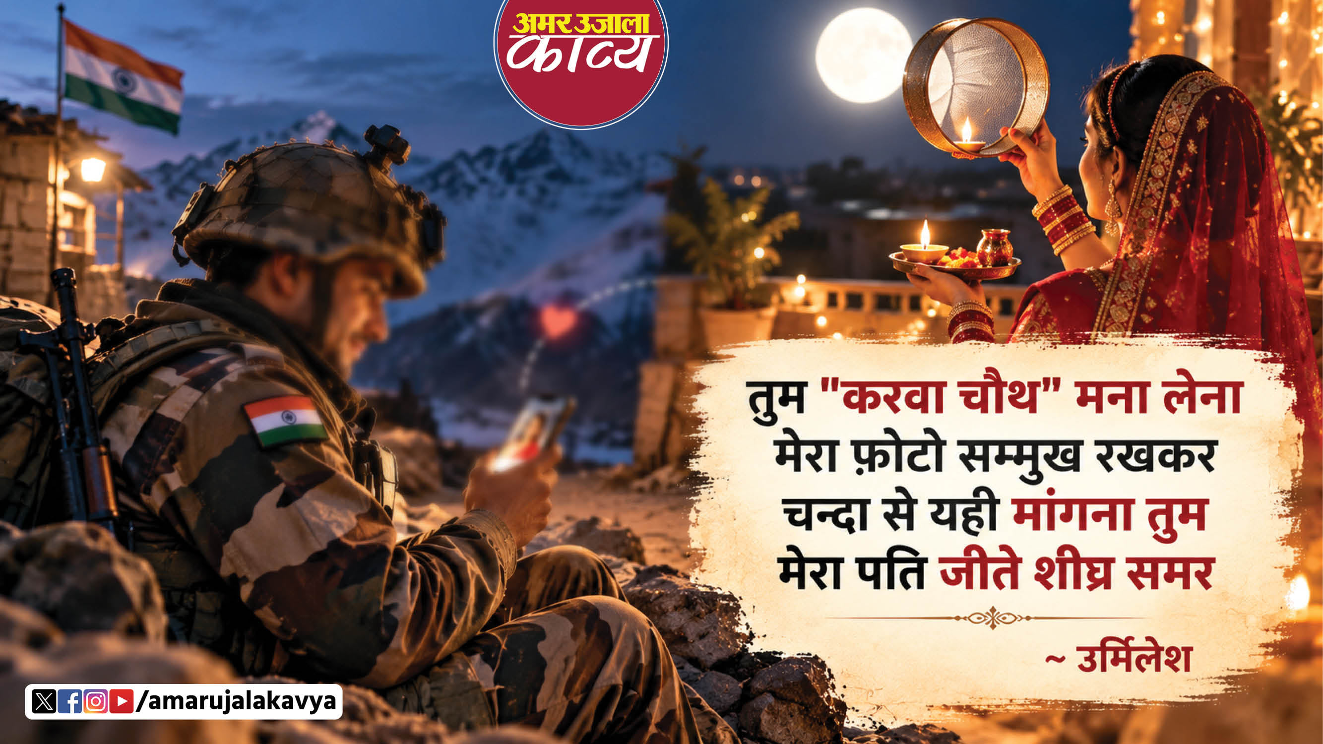 कविता