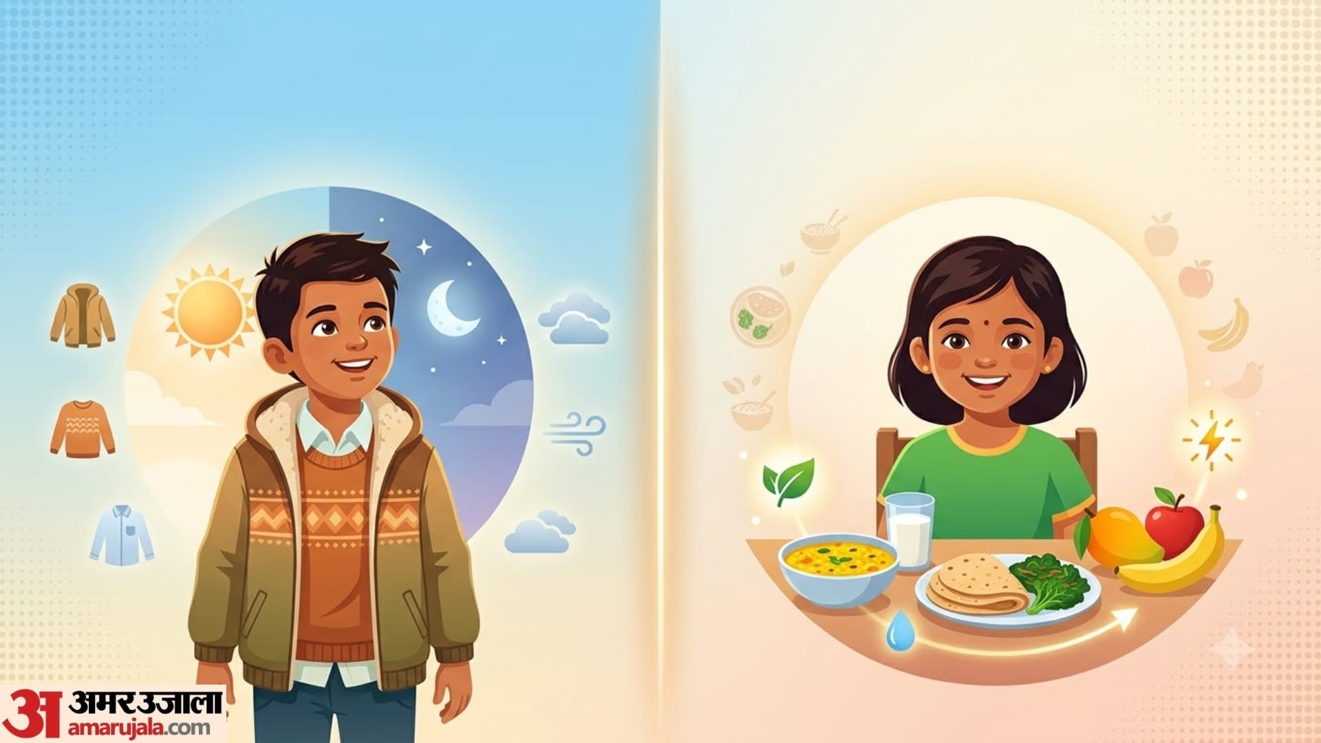 Essential Tips for Parents How to Keep Kids Healthy During Changing Weather
