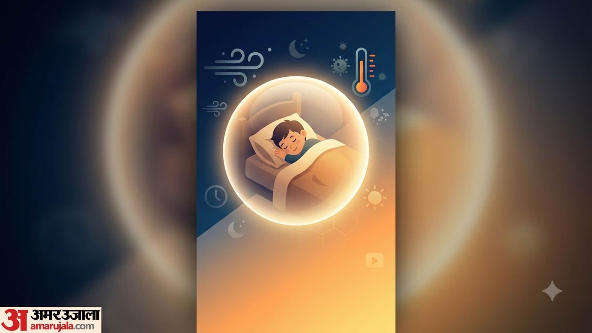 Essential Tips for Parents How to Keep Kids Healthy During Changing Weather