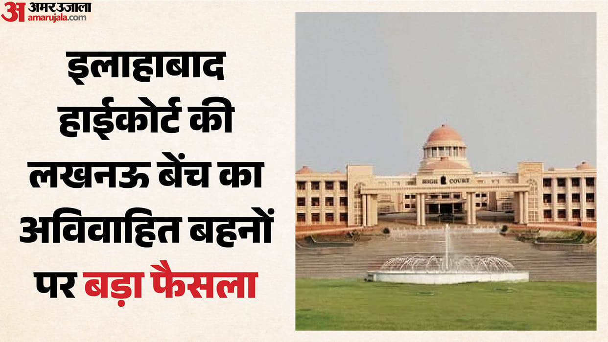 UP: Unmarried sisters in the state will now be entitled to family pension, a court decision has brought relief