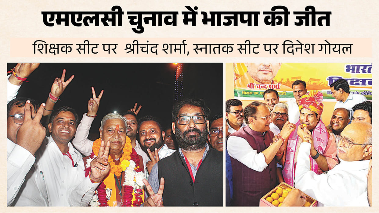 BJP Wins Both Meerut-Saharanpur MLC Seats Again, Gains Political Momentum Ahead of UP Elections 2027