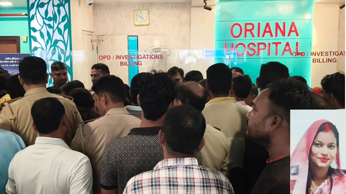 वाराणसी: प्रसव के बाद महिला की मौत, अस्पताल में परिजनों का हंगामा; दो अस्पतालों के खिलाफ कार्रवाई की मांग