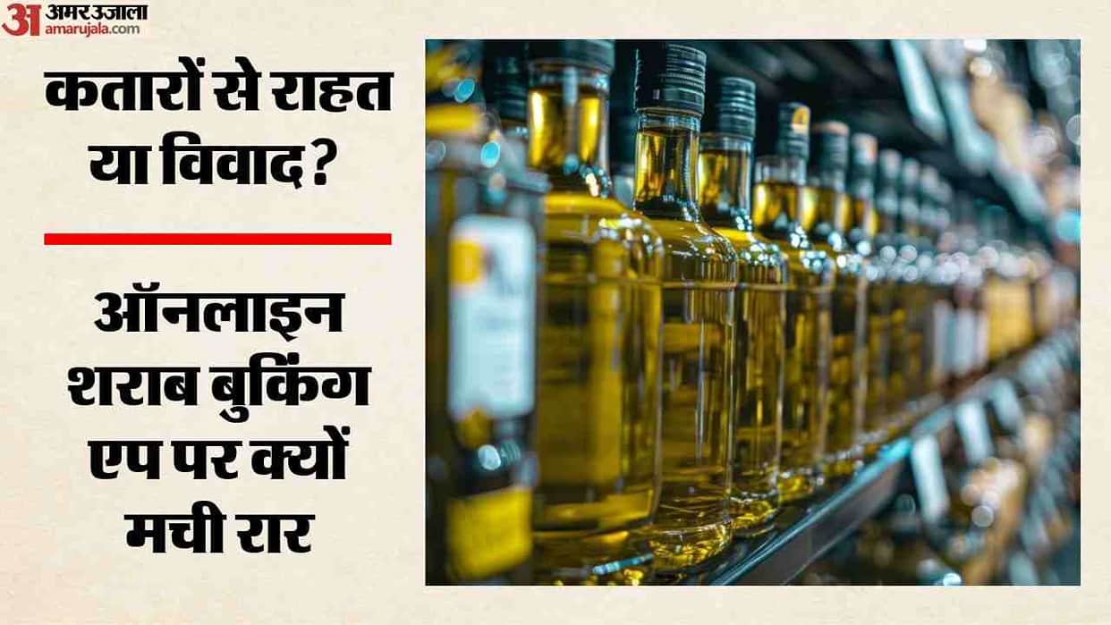 Status report on online liquor booking app released AAP opposes and BJP hits back