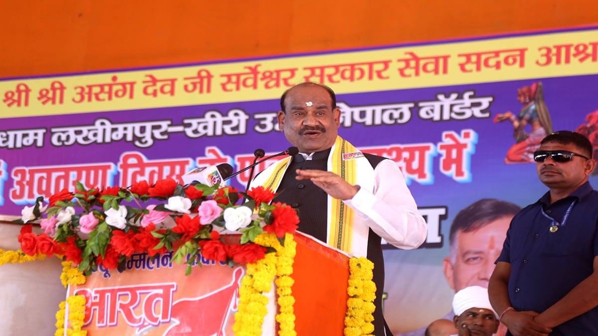 लखीमपुर खीरी: लोकसभा अध्यक्ष ओम बिरला बोले- विचारों में मतभेद हो सकता है, मगर असहमति का भी सम्मान हो