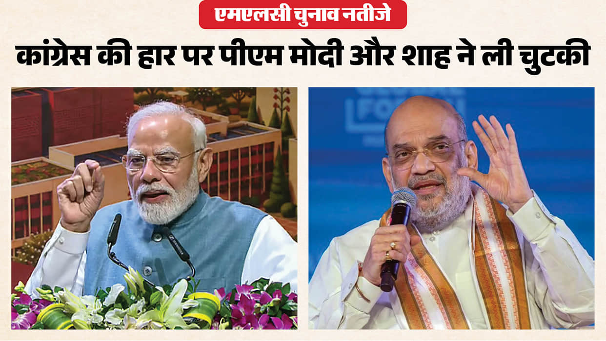 PM Modi Takes a Dig at Congress Over MLC Election Results Says Polls Held Ballot Papers How Many Congress Win