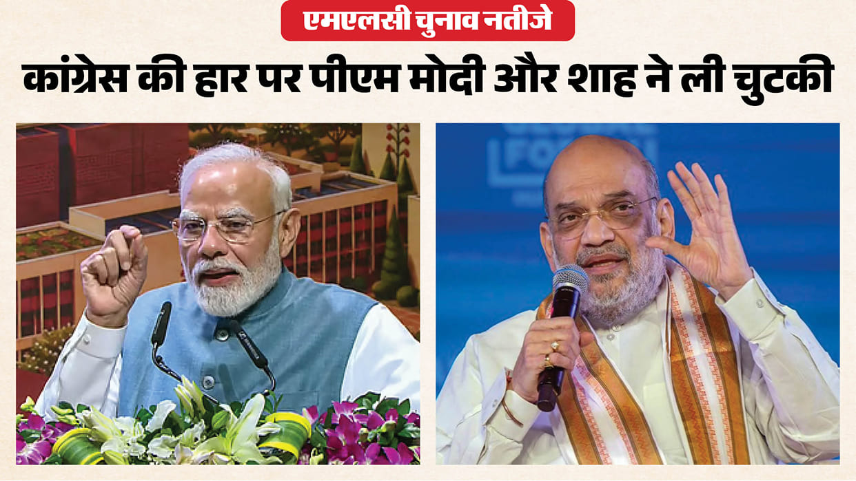 PM Modi Takes a Dig at Congress Over MLC Election Results Says Polls Held Ballot Papers How Many Congress Win