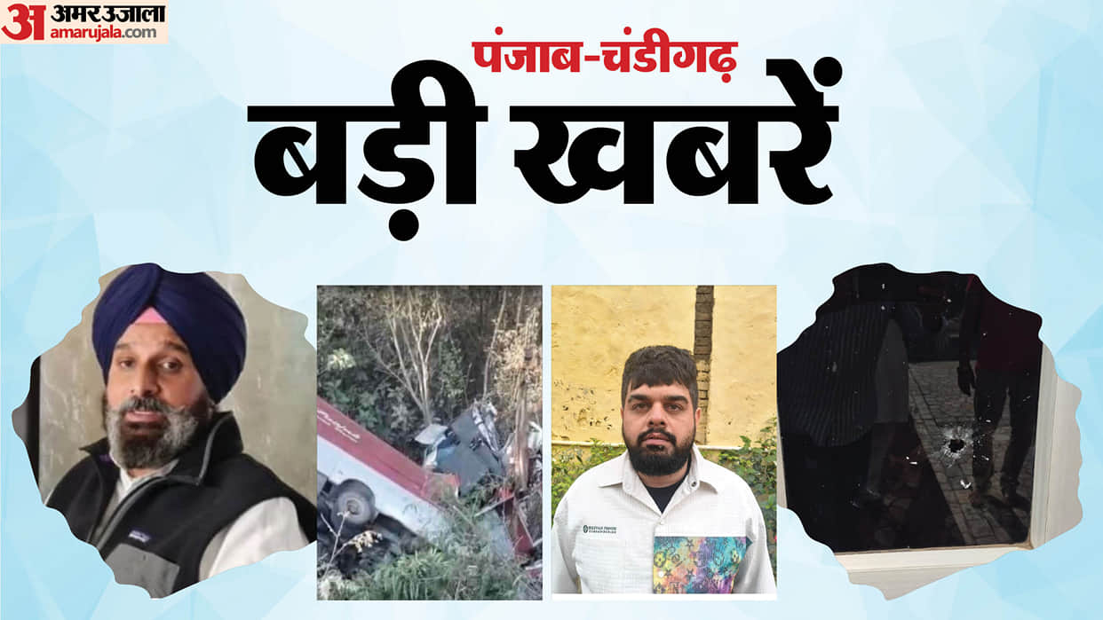 Chandigarh Punjab Big news Today Four people died in Kiratpur road accident