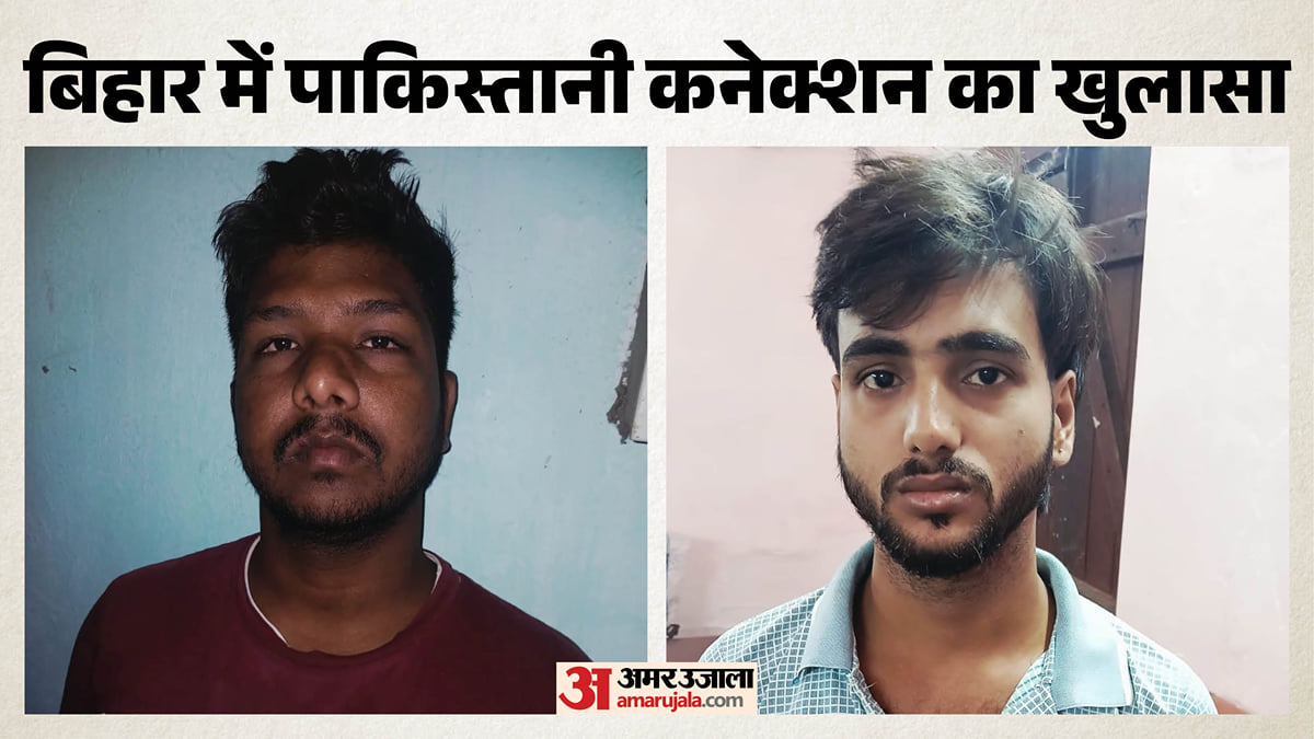 बिहार: साइबर जासूसी नेटवर्क का खुलासा, पाकिस्तानी हैंडलर्स को ओटीपी भेजने के आरोप में दो गिरफ्तार