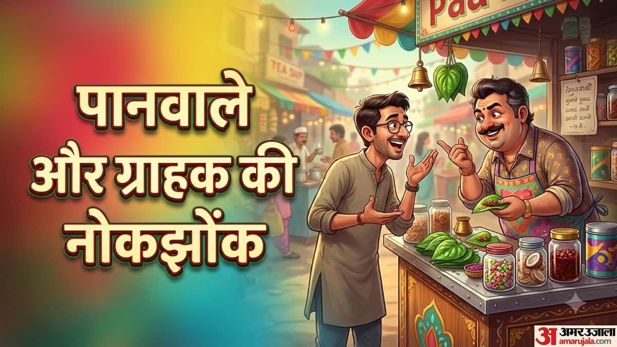 Funny Paan Shop Jokes Hilarious Conversations Between a Shopkeeper and Customers