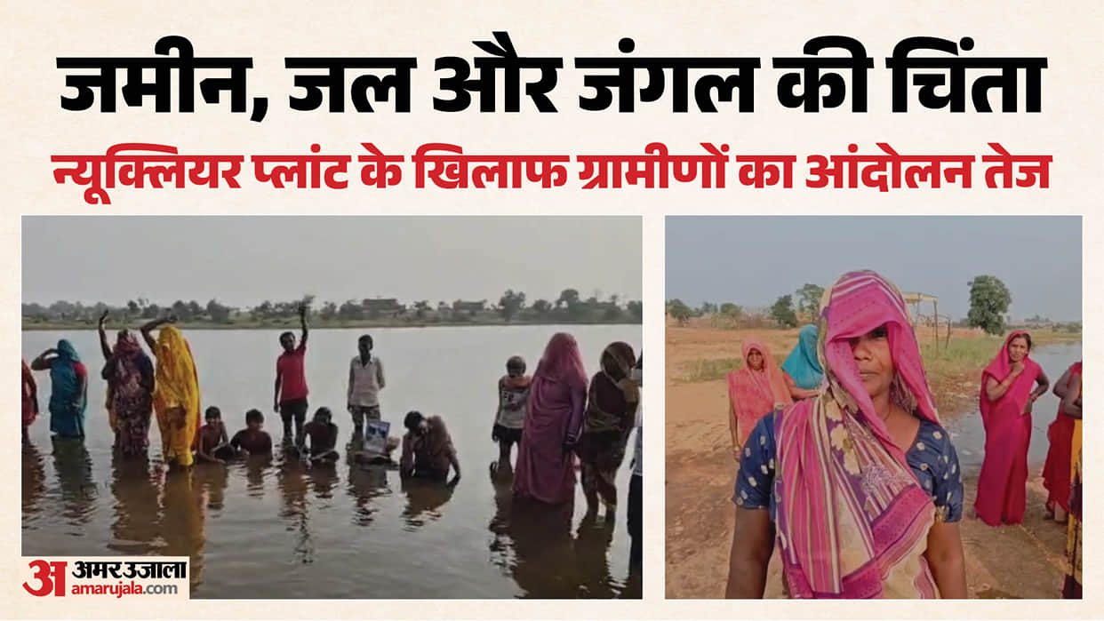 rewa-nuclear-power-plant-protest-jal-satyagraha-mp-news