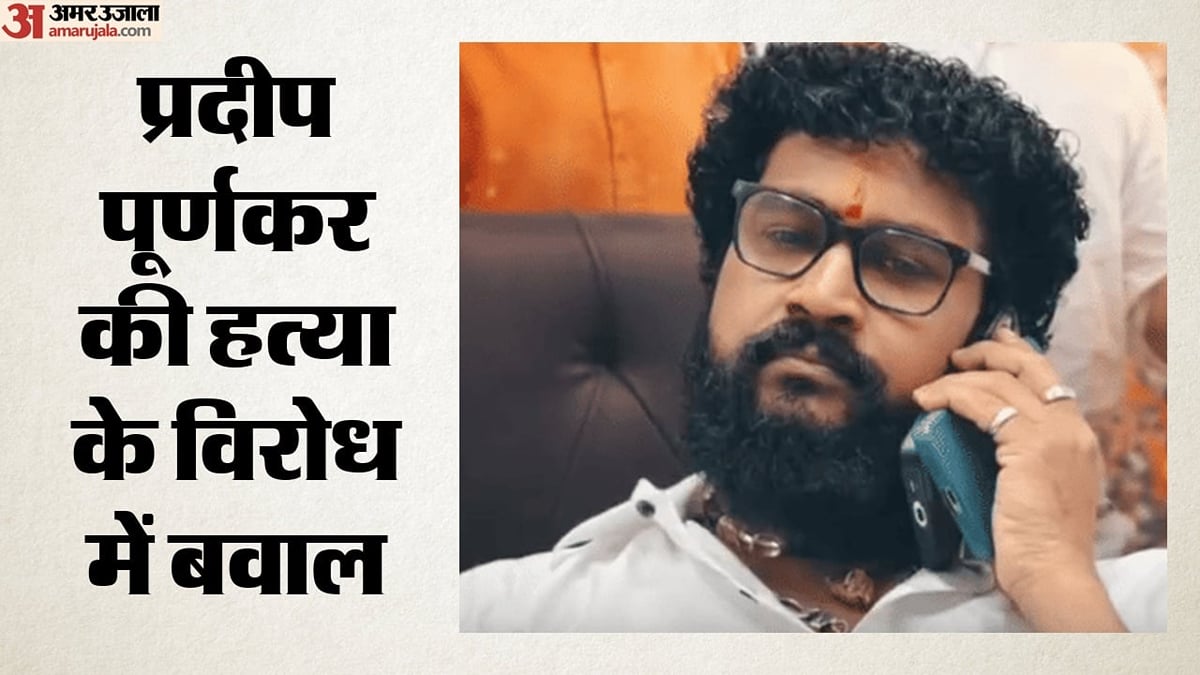 ठाणे: शिवसेना यूबीटी नेता की हत्या पर बवाल, रातभर जाम रही घोड़बंदर रोड; पांच किमी पैदल चलने को मजबूर हुए लोग