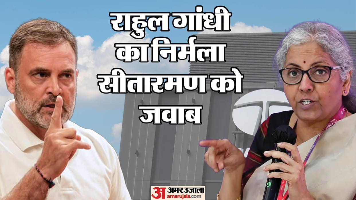 Rahul Gandhi Responds to Nirmala Sitharaman in Four Points Over Tata Row says Businesses man Already Upset