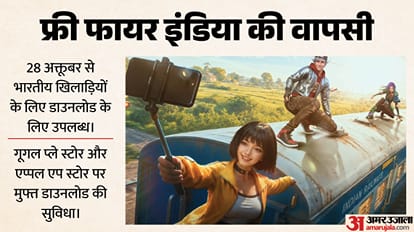 Explainer: What’s New in Free Fire India’s Return, and Why Was the Mobile Game Banned Earlier?