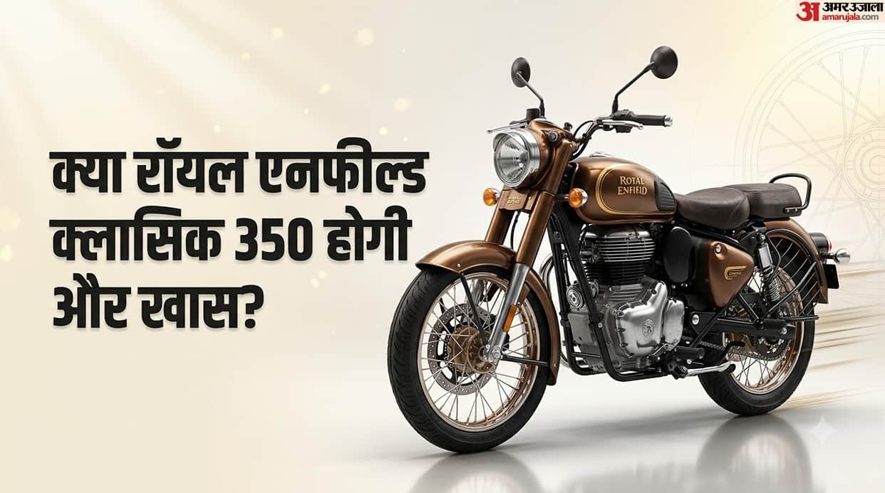 Royal Enfield Classic 350 Spotted With Tubeless Spoke Wheels, New Edition Coming Soon