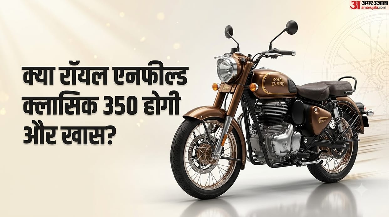 Royal Enfield Classic 350 Spotted With Tubeless Spoke Wheels, New Edition Coming Soon
