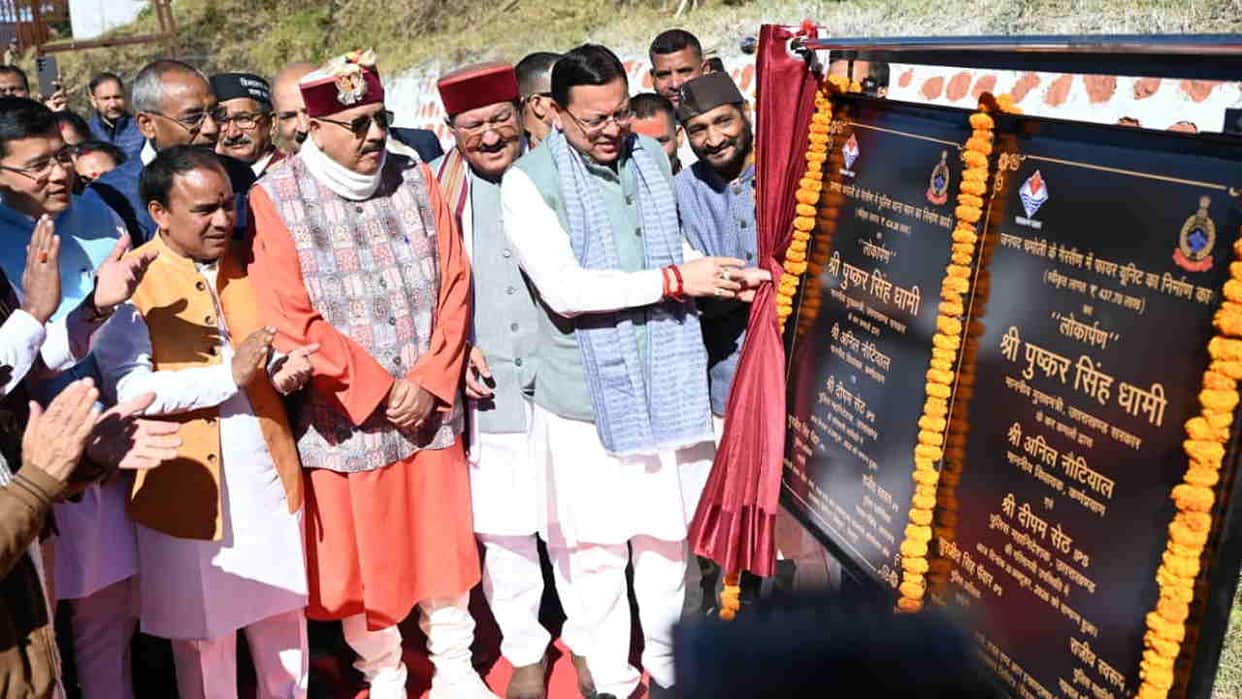 CM dhami launches and lays foundation for 12 development projects worth ₹231.91 crore in gairsain uttarakhand