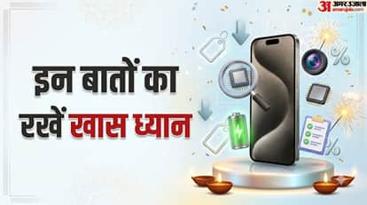 Flipkart Diwali Sale Deals, Top 5G Smartphones Buy Under ₹30,000
