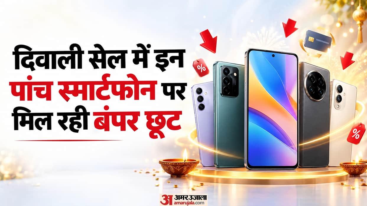 Flipkart Diwali Sale Deals, Top 5G Smartphones Buy Under ₹30,000