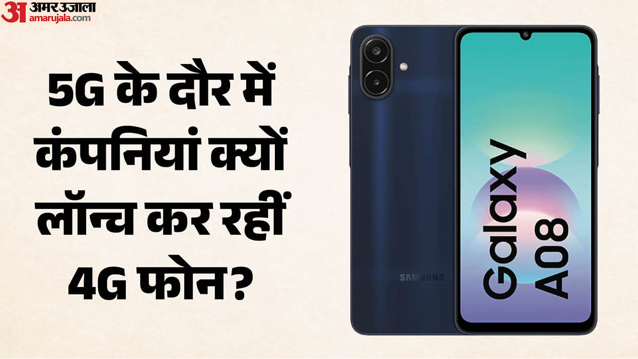 Why Tech Giants Are Still Launching 4G Phones in the 5G Era Budget Focus and Feature Upgrades