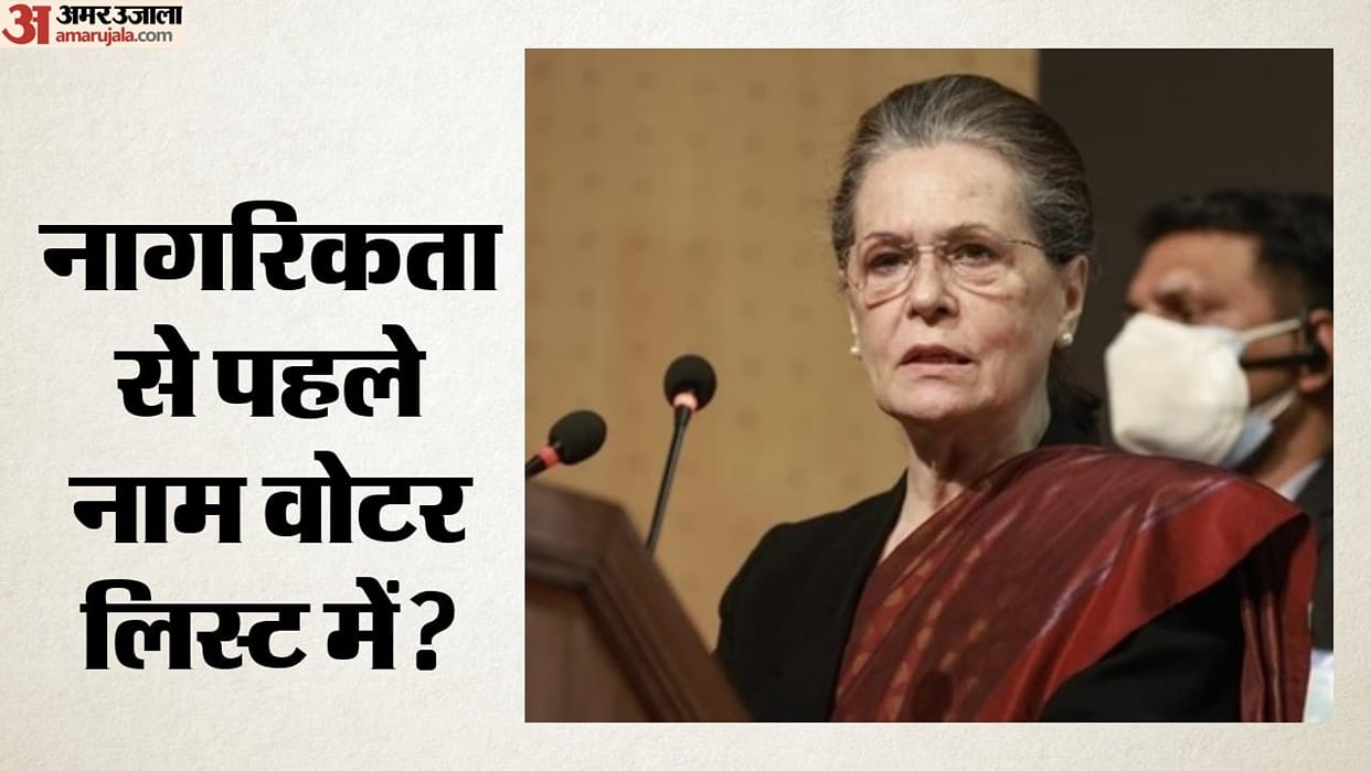 Hearing in Sonia Gandhi electoral roll case adjourned until November 6