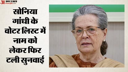 सोनिया गांधी