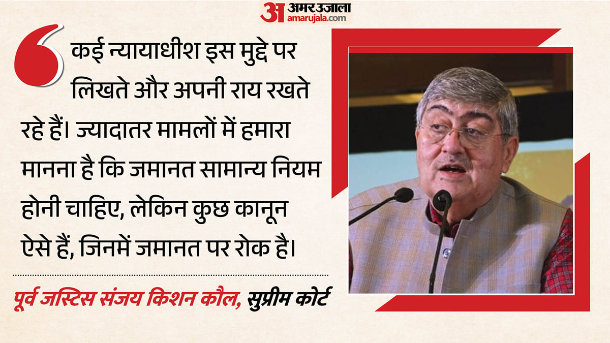 'मुझे नहीं चाहिए कोई पद': पूर्व जज कौल ने सुनाया पीएम मोदी से चर्चा का किस्सा; उमर-शरजील के केस पर क्या कहा?