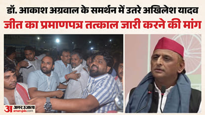 सपा अध्यक्ष अखिलेश यादव।
