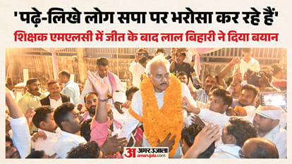 सपा समर्थकों में जश्न।