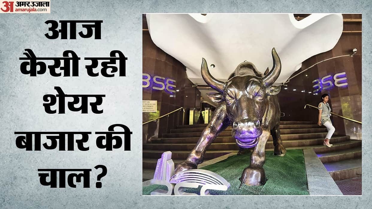 Sensex Closing Bell Share Market Closing Sensex Nifty Share Market News and Updates