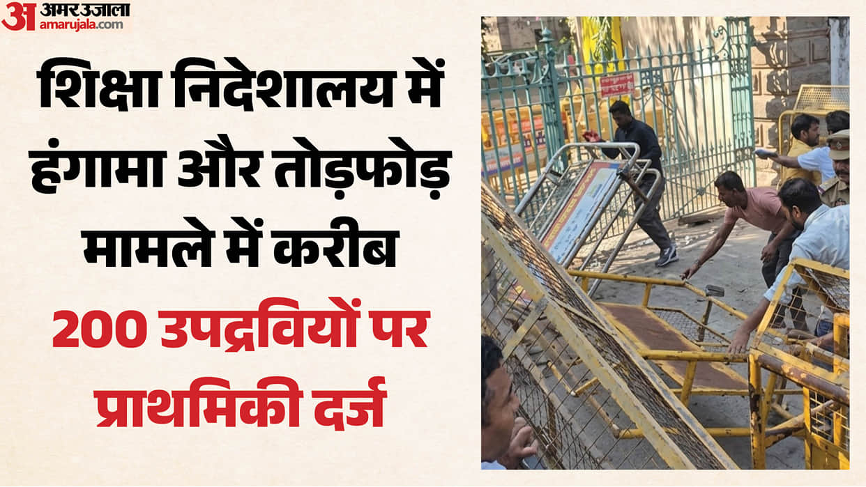 FIR registered in connection with vandalism at the Directorate of Education and misbehavior towards staff mem