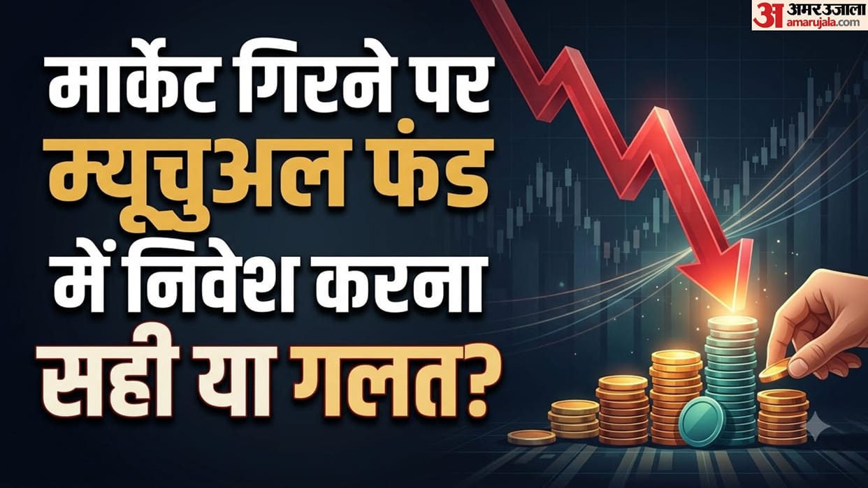 Does Investing in Mutual Funds When the Market Is Down Give More Profit? Know the Real Truth