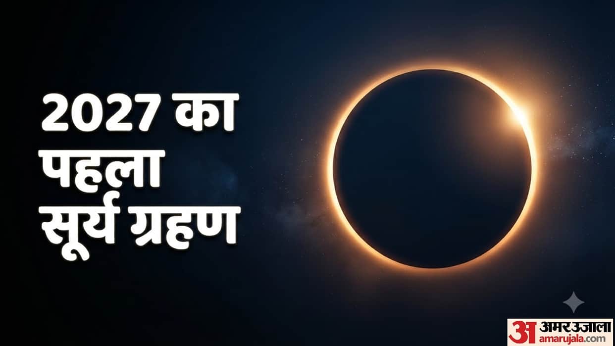 surya grahan 2027 date time first solar eclipse india visibility