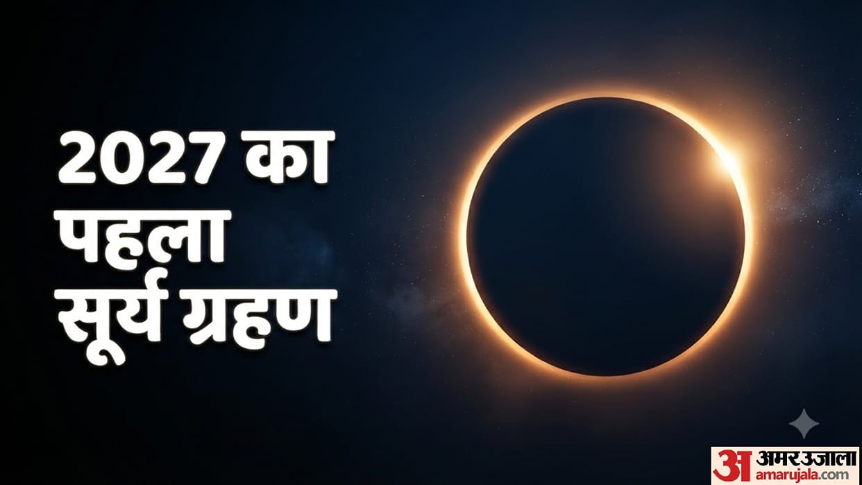 surya grahan 2027 date time first solar eclipse india visibility