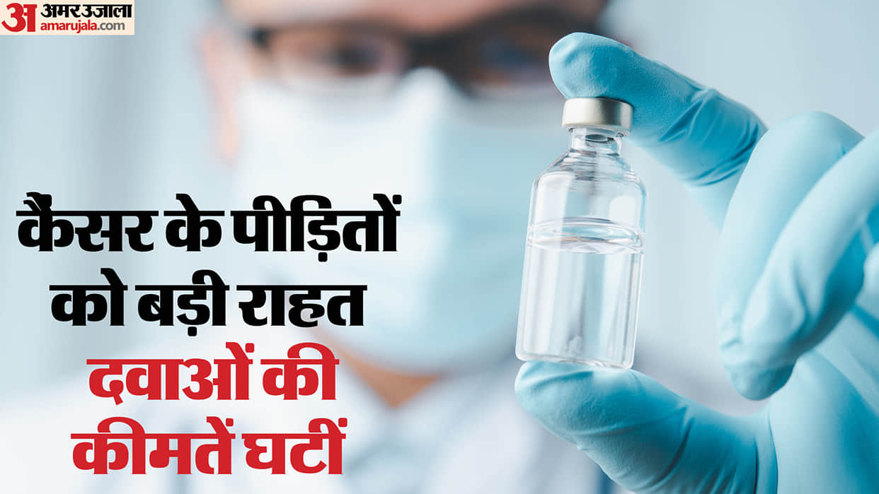 nppa revises prices of 543 anti cancer medicine brands new mrp from november 9