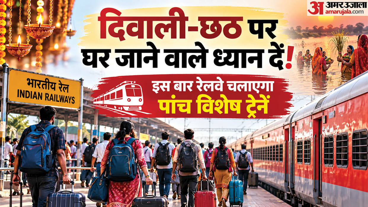 Northern Railway will run five special festival trains during Diwali and Chhath festivals