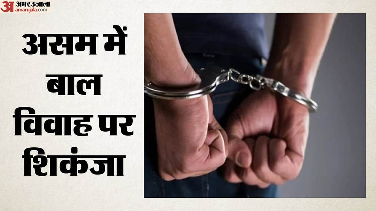 assam dhubri child marriage crackdown 80 arrested 54 husbands POCSO Act