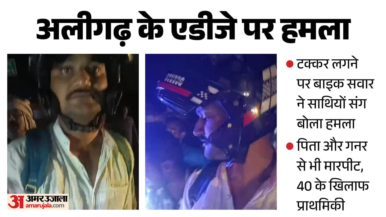 UP Judge Attacked on Agra-Aligarh Highway, Car Vandalized and Attempt Made to Set It on Fire