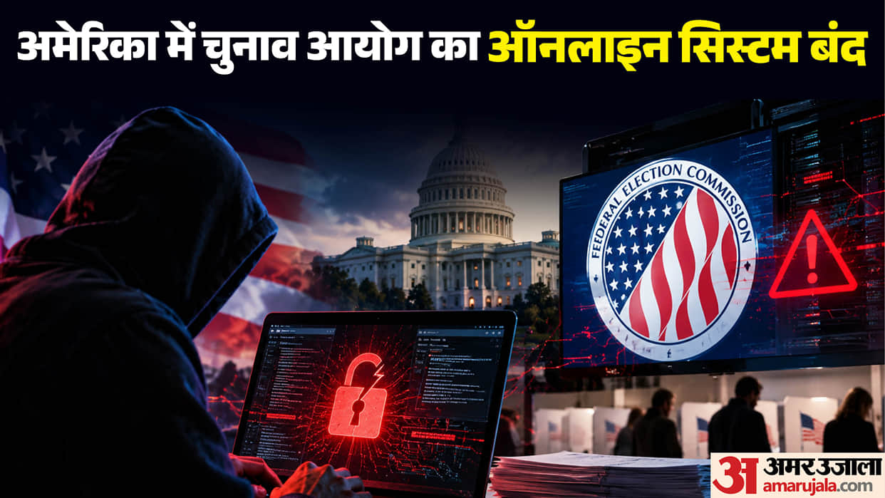US-Federal-Election-Commission-website-hacked-midterm-elections-campaign-finance-disclosures-disrupted