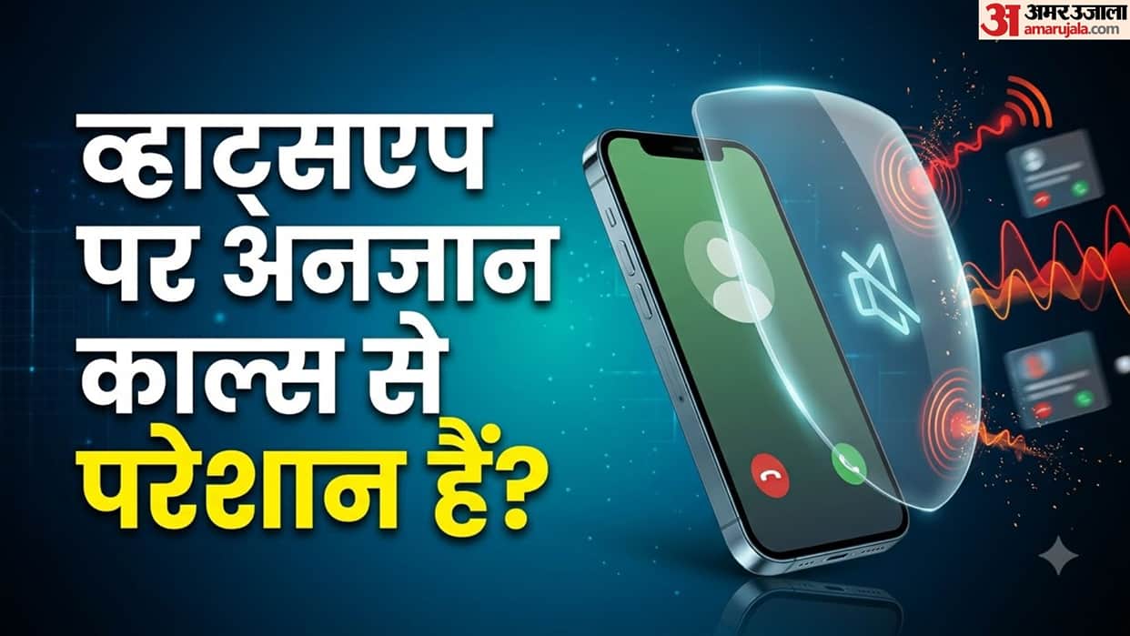 Tired of Unknown Calls on WhatsApp? Make This Setting Change to Fix the Problem