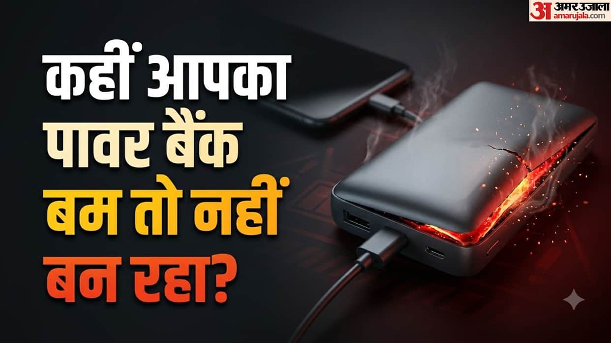 Power Banks Give These Four Signs Before Bursting? Never Ignore the Second One