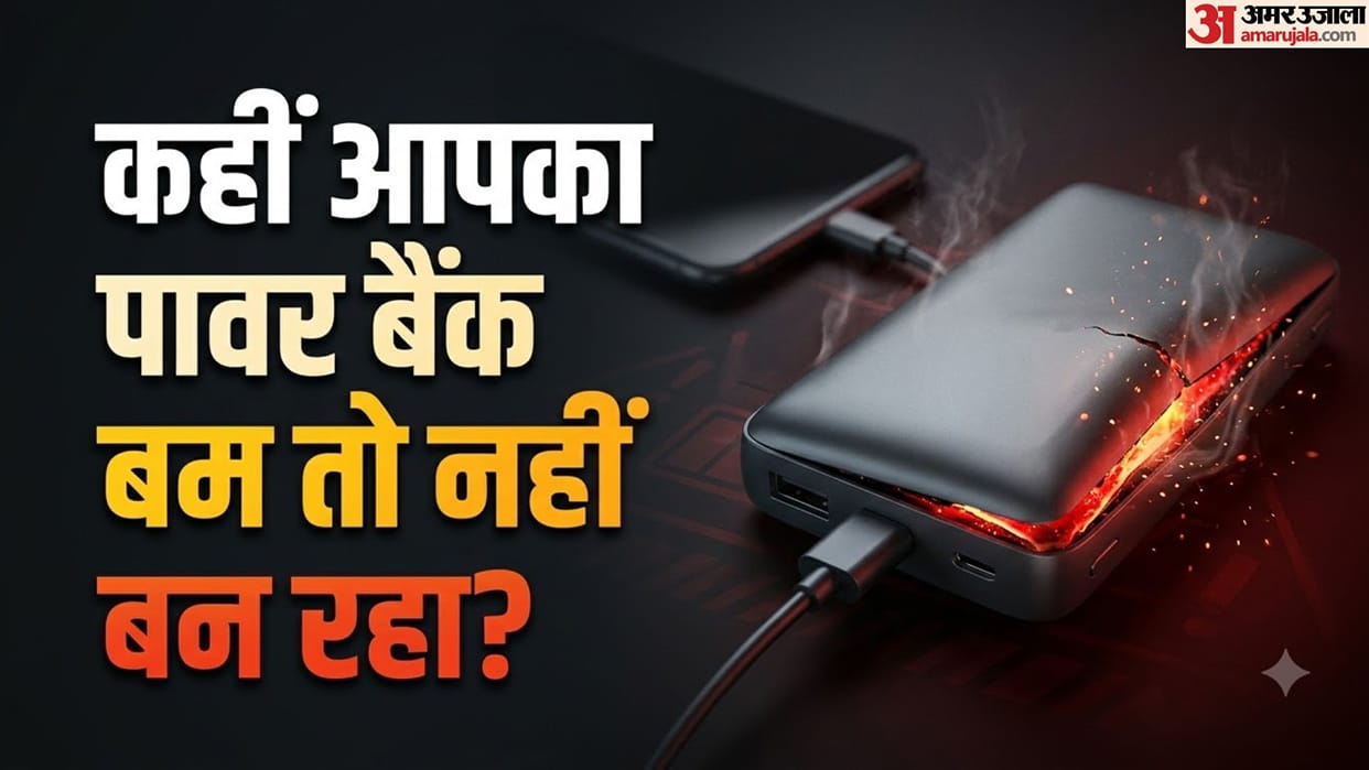 Power Banks Give These Four Signs Before Bursting? Never Ignore the Second One